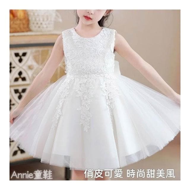 ❤️Annie❤️現貨快速出貨 / 女童畢業洋裝 畢業禮服 白色背心洋裝 童裝 女童公主裙 婚禮花童禮服 演出服 表演服