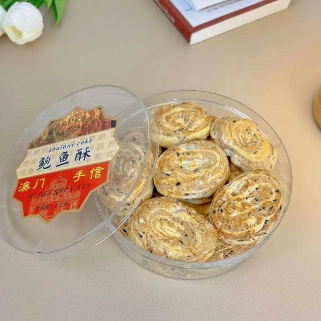 澳門特産香記鮑魚酥250g送禮手信傳統糕點心小喫休閒零食品盒裝