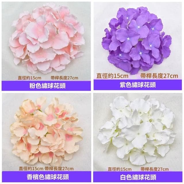 仿真植物 仿真花環 仿真繡球花頭 牆面綠化假植物仿真植物