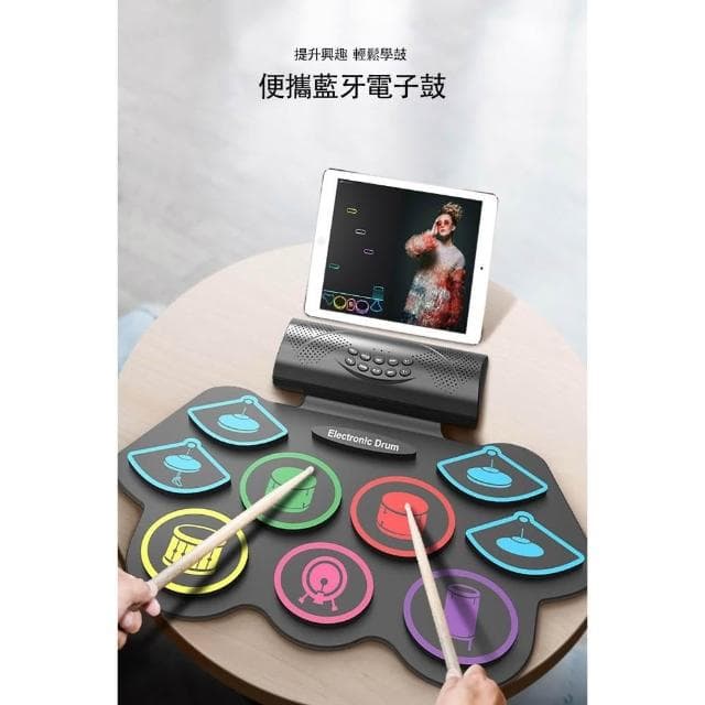 【BLANTH 博蘭仕】架子鼓 便攜式手卷電子鼓 USB充電架子鼓 折疊架子鼓 成年人兒童初學者架子鼓 家用練手架子鼓 打擊鼓 生日禮物