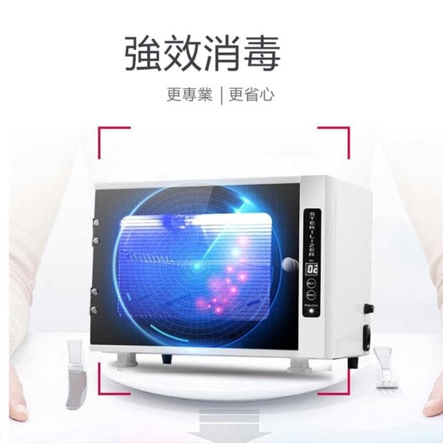 小型消毒櫃 消毒箱 台式紫外線消毒櫃 臭氧殺菌 消毒機 殺菌箱 毛巾/餐具/茶具/美甲工具消毒 景麗