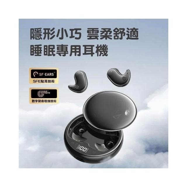 韓國睡眠藍芽耳機 真無線藍芽耳機 骨傳導耳機 貼耳式睡眠耳機 不入耳 長續航 降噪耳機 無線耳機 藍牙耳機 睡眠神器