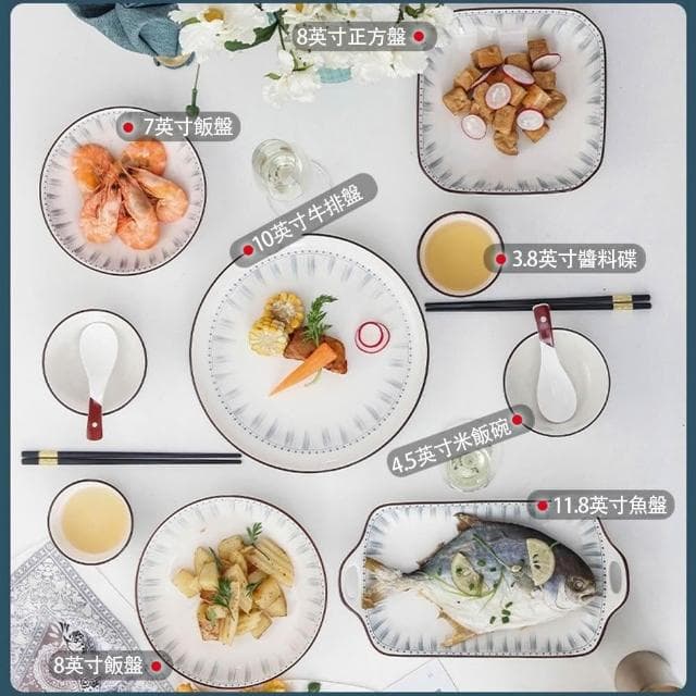 R.H獵戰 佩爾森餐具組 陶瓷碗盤組 日式簡約碗盤餐具組 6人32件套(家用碗盤組 家用陶瓷套餐)