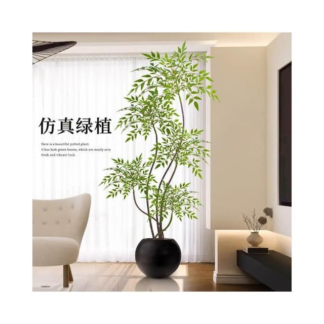 假綠植裝飾仿真南天竹室內盆栽大型落地擺件客廳輕奢仿生植物造景
