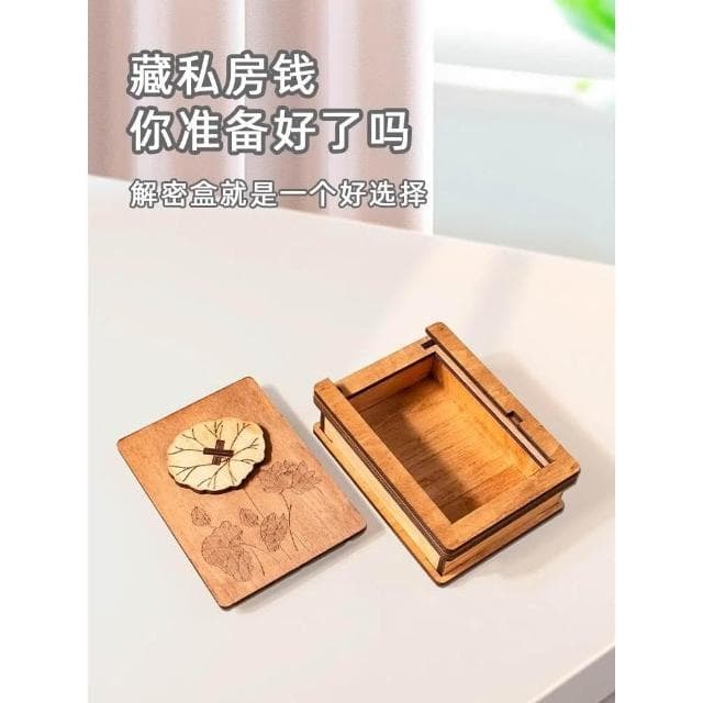 巴顿盒Buttom木质puzzle机关盒解密盒子解谜匣子成人礼物玩具