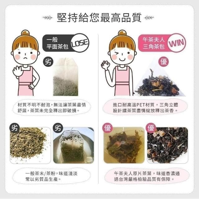 【午茶夫人】午茶夫人 太妃糖風味紅茶 10入x1袋 茶包｜太妃糖紅茶｜花草茶 - 午茶夫人官方旗艦店