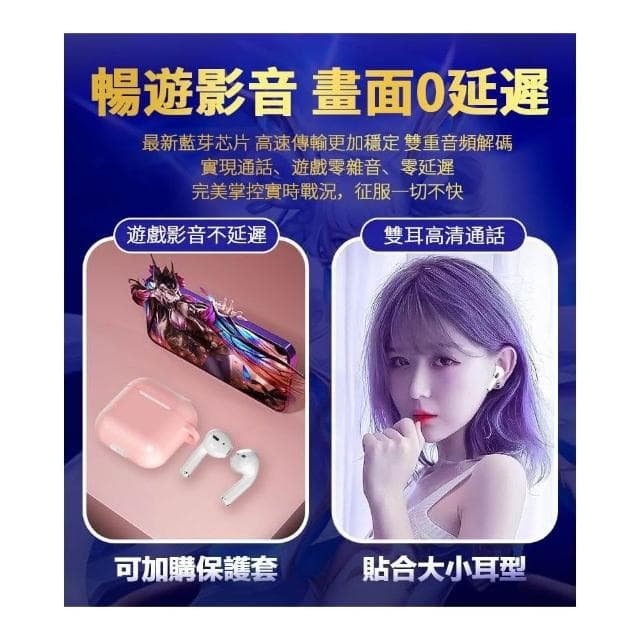 藍芽耳機 耳機 新4代可通話藍牙耳機 現貨一件免運！安卓也可用 多色保護套任選 運動耳機 無線耳機 iphone 筆電可