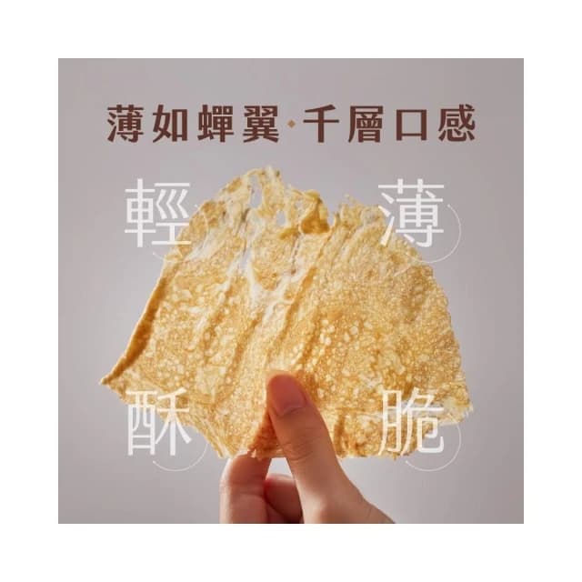 【實心蛋捲】實心蛋捲 - 雲朵心語雙蛋捲禮盒(粹蛋捲32入x1盒+實心蛋捲4入x2盒) 母親節禮盒 熱銷團購 網友推薦 送禮推薦