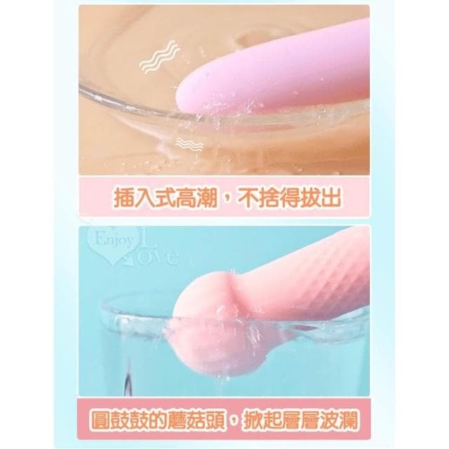 潮水收集器 療癒系可愛迷你造型10頻震動按摩棒 靜音防水 USB充電(女性情趣用品 禮物 自慰 調情)