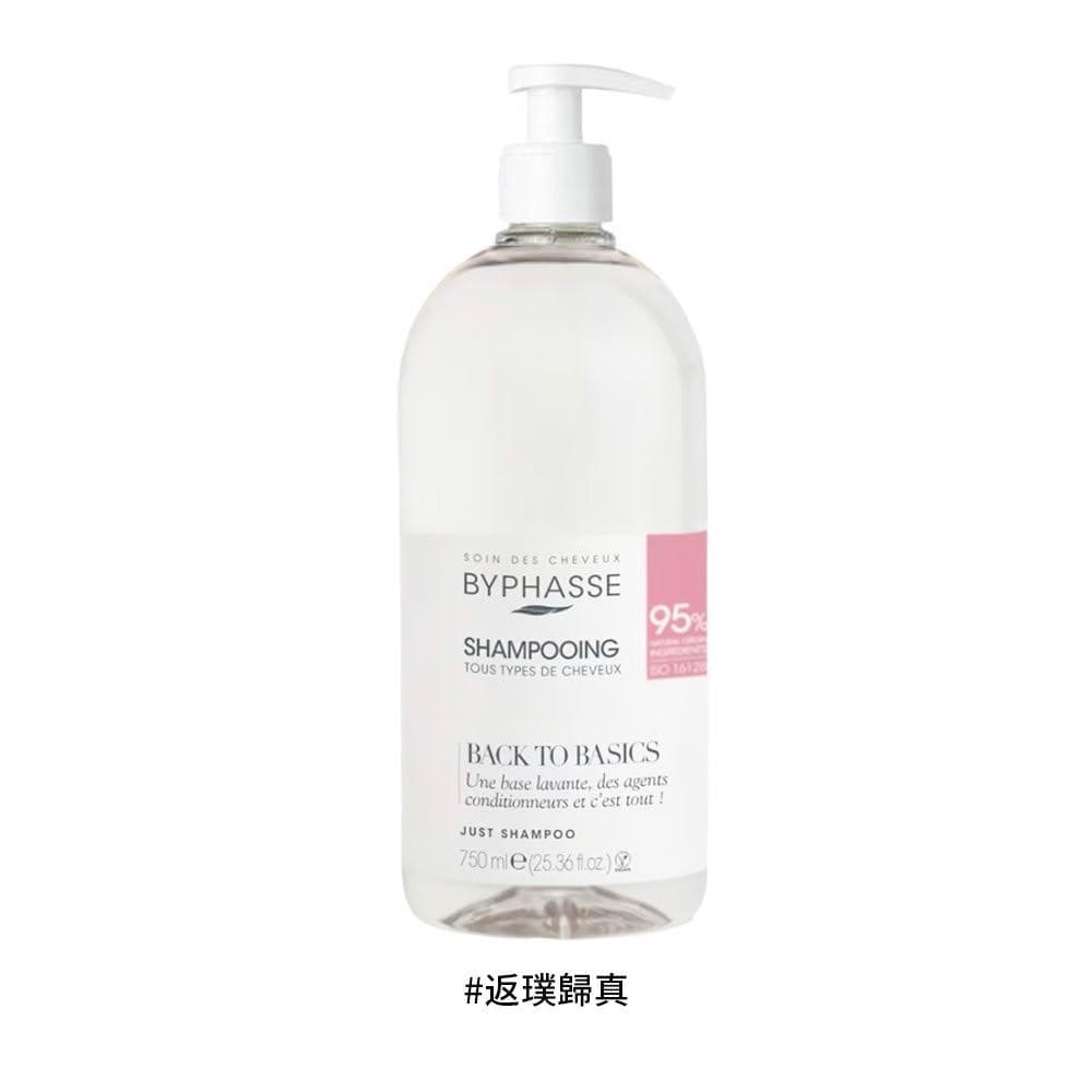 【BYPHASSE 蓓昂斯】返璞歸真洗髮精 750ml #一般髮質 國際航空版/溫和保濕/平衡肌膚/無皂鹼、無酒精