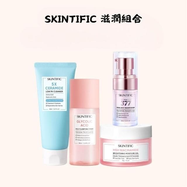SKINTIFIC 保養品組合 四件組 神經醯胺 菸鹼醯胺 化妝水 精華液 洗面乳 玻尿酸 保濕凝膠 KBT152