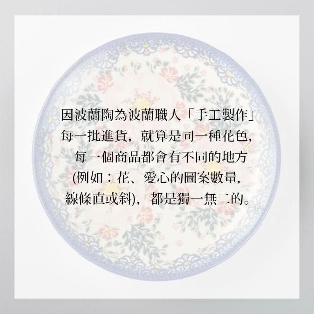 【波蘭陶】Vena野莓物語系列雙耳橢圓形深盤32.5cm波蘭手工製深盤陶瓷盤 水果盤 入厝禮 盤子 餐盤 碗盤