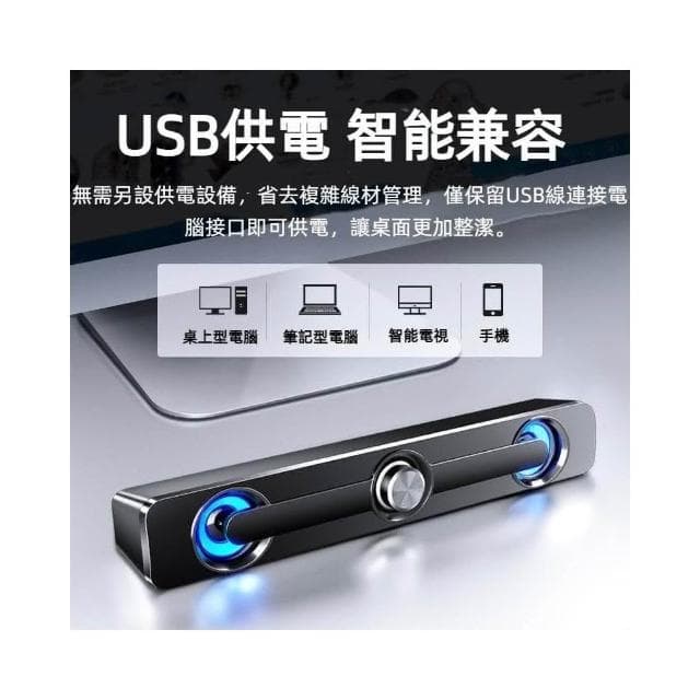 電腦音響低音炮 小音箱長條喇叭 音箱小音箱 無綫藍芽音響 藍芽無綫音響 藍牙無綫音箱 無綫藍芽音箱  藍芽無綫喇叭