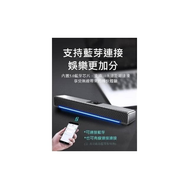 電腦音響低音炮 小音箱長條喇叭 音箱小音箱 無綫藍芽音響 藍芽無綫音響 藍牙無綫音箱 無綫藍芽音箱  藍芽無綫喇叭