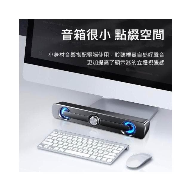 電腦音響低音炮 小音箱長條喇叭 音箱小音箱 無綫藍芽音響 藍芽無綫音響 藍牙無綫音箱 無綫藍芽音箱  藍芽無綫喇叭