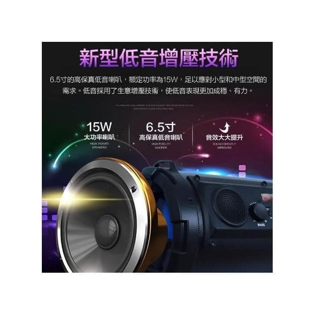 台灣現貨 真6.5寸SUB-5重低音藍芽喇叭 藍芽音響 手提音響 戶外喇叭 音響 喇叭 藍牙喇叭 usb