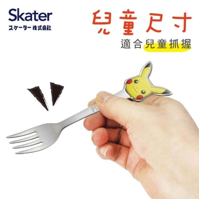 【Skater】日本 兒童餐具 不鏽鋼 餐具 兒童湯匙 兒童叉子 湯匙 叉子 皮卡丘 哆啦A夢 公主 KITTY TOMICA