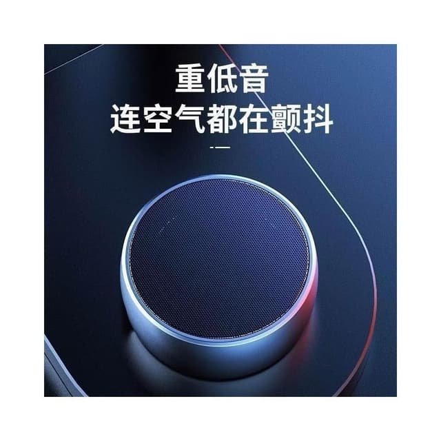正版德國小鋼炮 藍芽喇叭 藍芽喇叭 金屬色 喇叭 車載無線 藍牙音響  藍芽音箱音樂喇叭 無綫喇叭 無綫音響 無綫音箱
