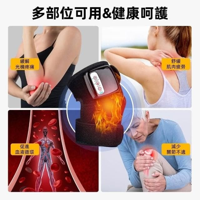台灣隔日達 電加熱護膝 USB加熱護膝 加熱護膝 老寒腿熱敷 老人膝蓋保暖 熱敷艾炙 電熱護腿 護膝神器 送長輩禮物