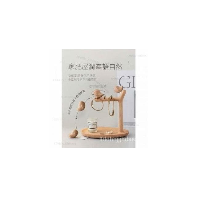 🐮實木玄關置物架 掛鑰匙收納架 首飾收納 玄關鑰匙架 玄關置物架 鑰匙收納盒 桌上收納 玄關收納盒 收納擺件 入厝禮物