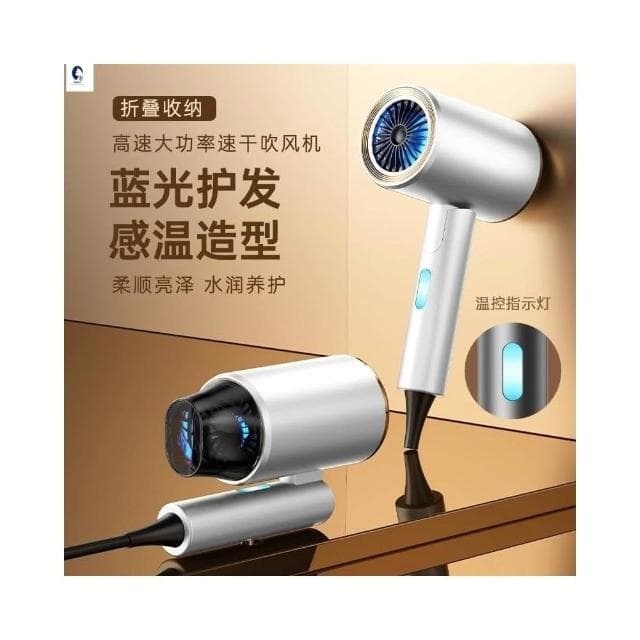 🔥折疊吹風機 直髮吹風機 護髮吹風機 110V吹風機 渦輪吹風機 懶人吹風機 旅行吹風機 靜音吹風機