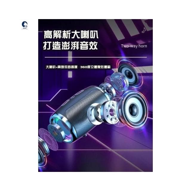 ⚡全新藍牙5.4⚡智能藍芽喇叭 點歌機 藍芽音響 智慧音箱 重低音喇叭 音響喇叭 智能音箱 重低音砲 電腦音響