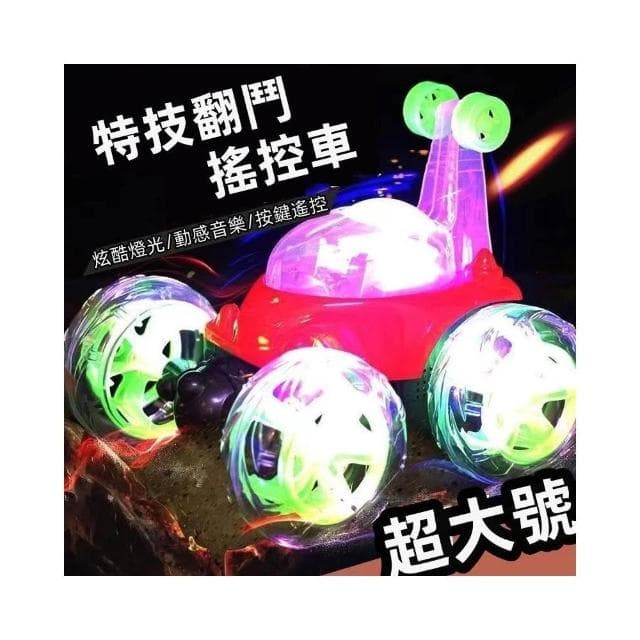 台灣現貨 遙控特技翻滾車 聲光 可充電汽車 燈光 音樂 兒童 男孩 玩具 翻跟鬥遙控車 生日禮物