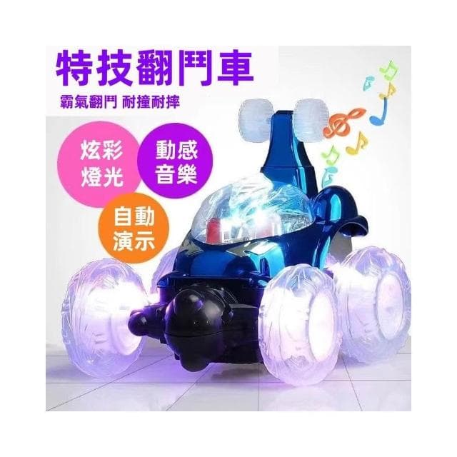 台灣現貨 遙控特技翻滾車 聲光 可充電汽車 燈光 音樂 兒童 男孩 玩具 翻跟鬥遙控車 生日禮物