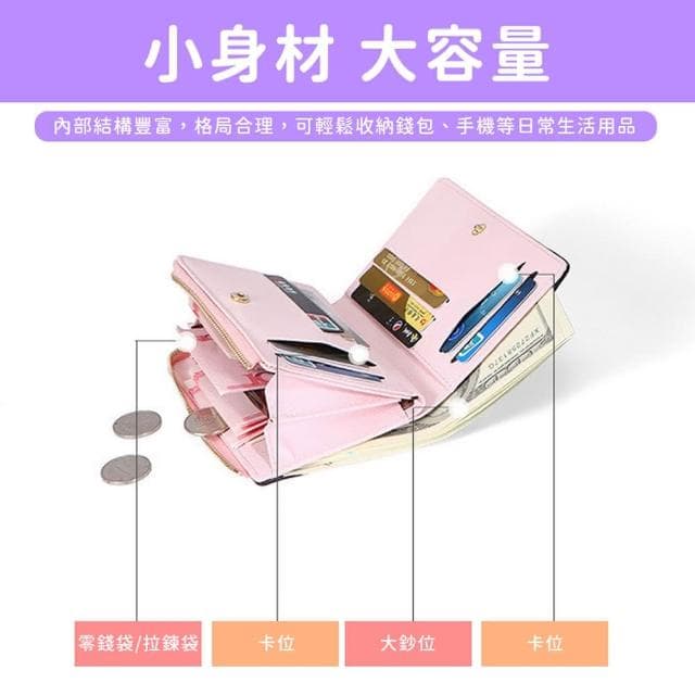 【STAR CANDY】韓版十字紋錢包(皮夾 錢包 多卡位 耐刮 零錢包 零錢袋 皮包 短夾 生日禮物)