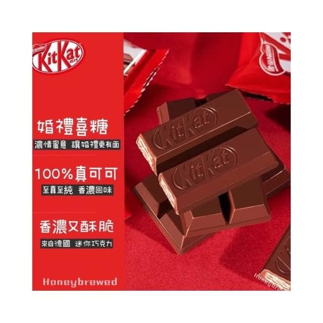 奇巧 Kit Kat 迷你威化巧克力家庭號 16.7g*60條KITKAT Kitkat