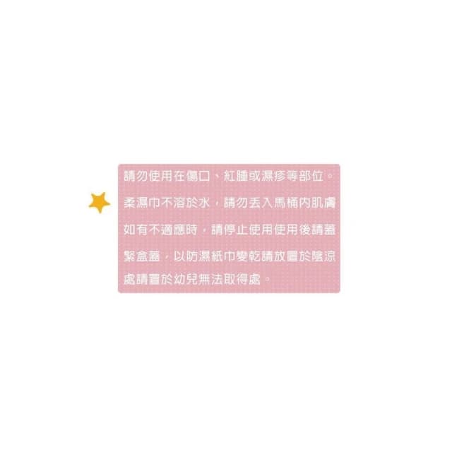 【Baan 貝恩】全新配方嬰兒保養柔濕巾(10抽)(20抽)貝恩濕紙巾-MiffyBaby