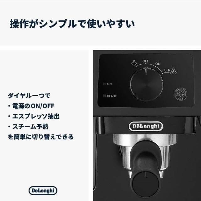 【Delonghi 迪朗奇】濃縮咖啡 卡布奇諾咖啡機 EC235J-BK 日版