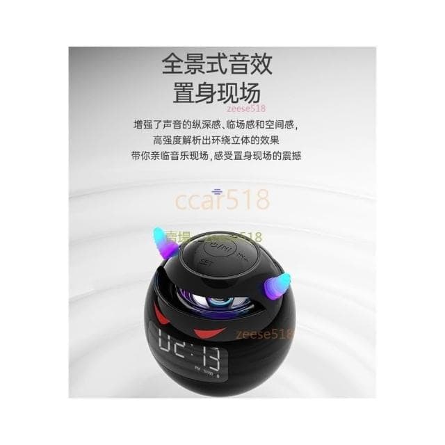 現貨速發📣小惡魔無線藍牙音箱 時尚桌面音響 低音炮 無線音響 持久續航 多功能鬧鐘 炫彩燈光音炮 交換禮物生日禮物