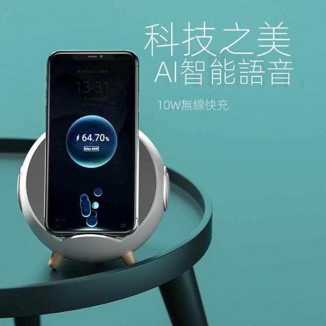 現貨速發📣創意星球音響 智能家居影響 喇叭 藍芽喇叭 多功能重低音小音炮 桌面電腦首選 TFAI智能插卡語音藍牙音響 
