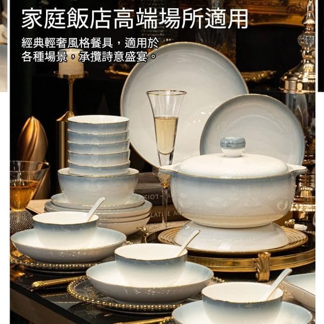 小慕KOGURE 碗具 餐具組合 陶瓷碗具 家用陶瓷碗具  餐具禮盒 入厝禮物
