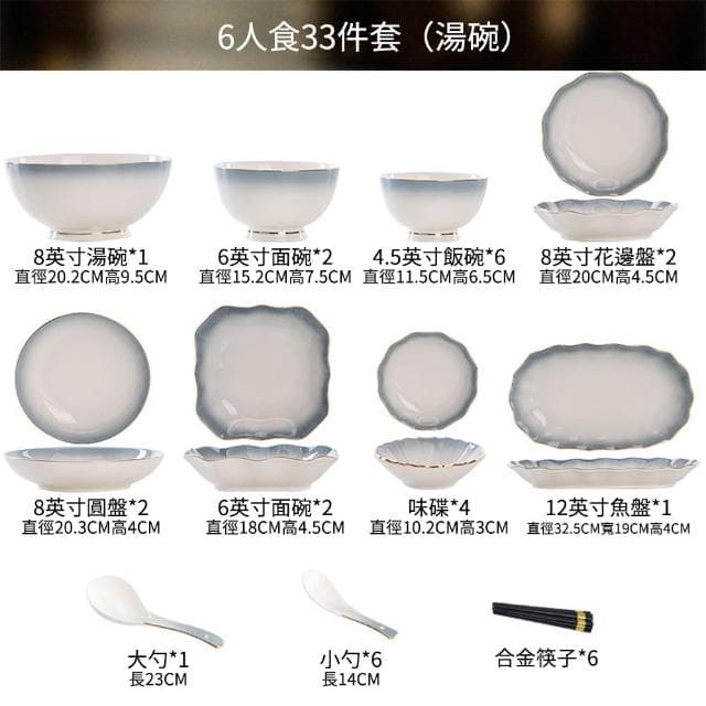 小慕KOGURE 碗具 餐具組合 陶瓷碗具 家用陶瓷碗具  餐具禮盒 入厝禮物