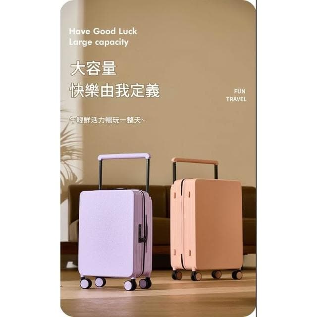 日韓熱銷行李箱 登機箱 旅行箱20吋輕量登機箱寬拉桿登機箱 行李箱20吋 24吋 26吋 拉桿箱輕音萬向輪登機箱男女