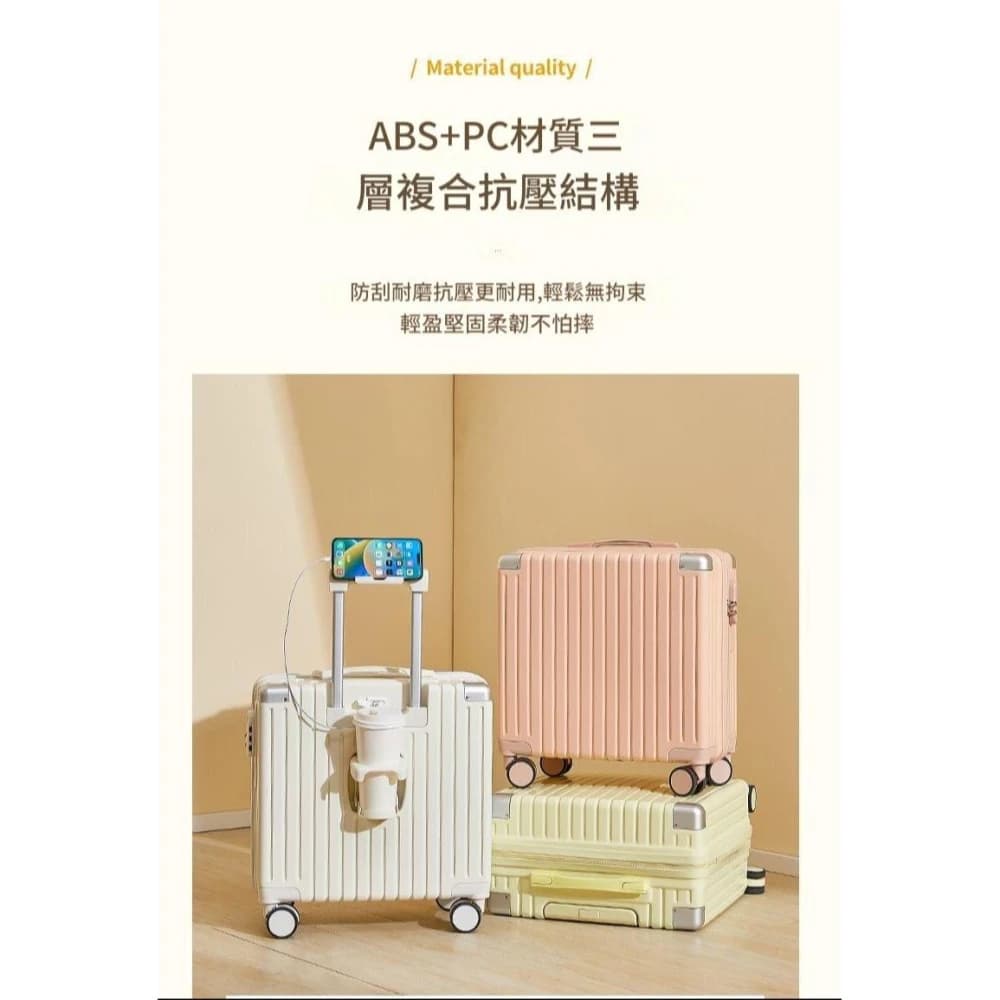 登機行李箱 18吋20吋 馬卡龍色 高顏值 USB充電摺疊杯架 密碼鎖 萬向輪 輕巧ABS材質