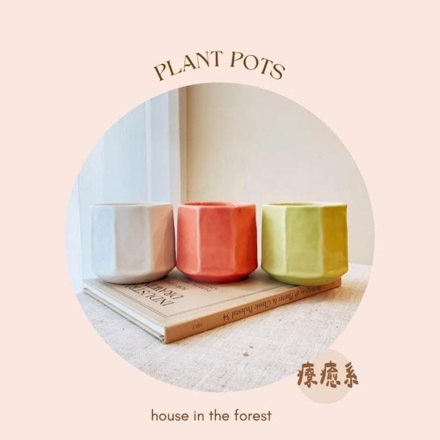 陶盆 糖果色陶盆 植物專用 居家軟裝佈置 桌面陶藝小花盆 辦公室綠蘿小盆栽 ins風花盆