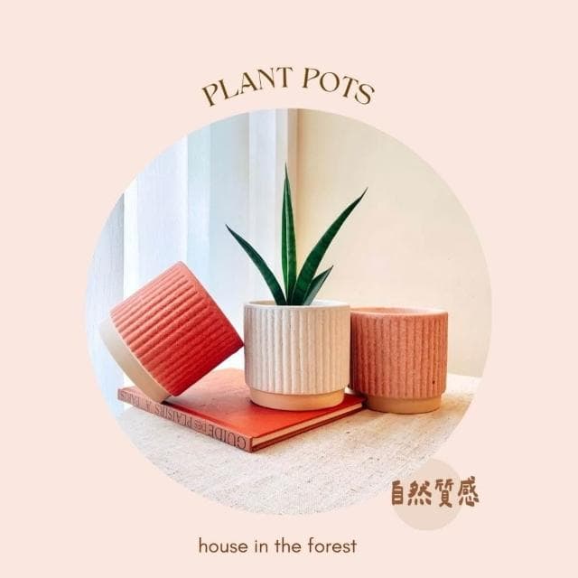 陶盆 礦感線條陶盆 花盆 花器 陶盆 花架 花瓶 觀葉植物 多肉植物 植栽 植物 室內植栽 辦公室植栽