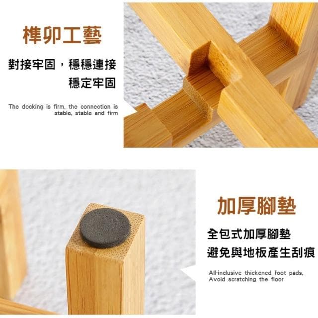 四腳花架 落地花架 十字花架 盆栽架 花盆架 植物花盆架 竹木盆架 植物花盆架【HOMEDEN霍登園藝】
