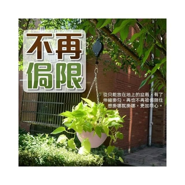 台灣現貨 ️自由調整長度 牢固不易斷 園藝掛勾 吊盆 伸縮掛勾 掛盆 吊掛盆栽 吊籃花盆 植物吊盆 吊掛花盆 伸縮掛鉤