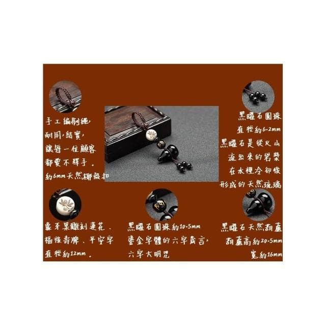 【開運堂】🔥現貨🔥鑰匙扣 天然黑曜石葫蘆保平安汽車鑰匙扣挂件飾品吊墜情侶情人節聖誕節生日禮物（開運堂）