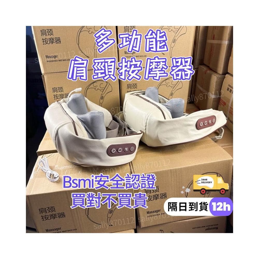 肩頸按摩器 8D肩頸按摩儀 頸部揉捏 多功能頸椎按摩器 斜方肌按摩 脖子按摩 長輩送禮 BSMI合格認證