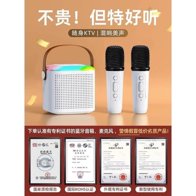 2025新款適用話筒音響一體麥克風家用無線藍牙k歌兒童家庭ktv