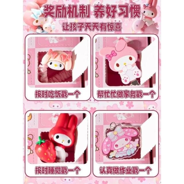 洞洞樂 玩具 2024 新款 戳戳樂 兒童 美樂蒂 三麗鷗 盲盒 女孩 小學生 聖誕節 禮物
