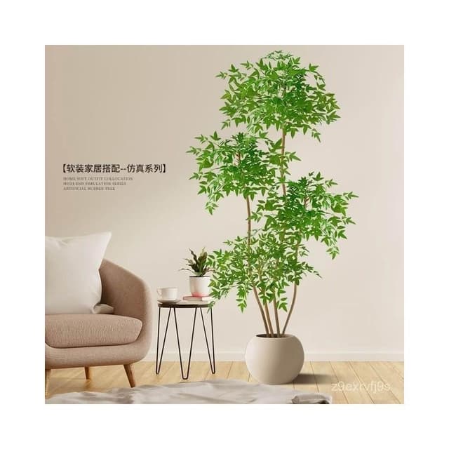 南天竹仿真綠植 客廳輕奢落地擺件 室內大型仿生盆栽 花樹假植物裝飾 仿真植物 假花 永生花竹