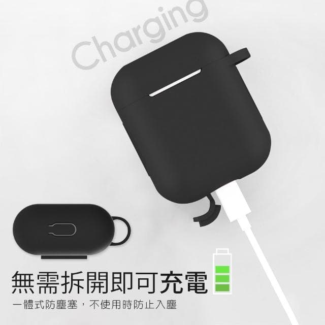 【JOEKI】無線藍芽耳機保護套 蘋果耳機保護套 藍芽無線耳機保護套 耳機保護套 無線耳機保護套【3C0010】