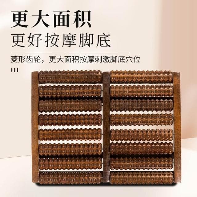 【望星願】腳底按摩器 足部腿部按摩器 滾珠式 家用足底腳底按摩 腳底穴位按摩器 實木滾輪按摩 舒筋活絡 送長輩送父母禮物