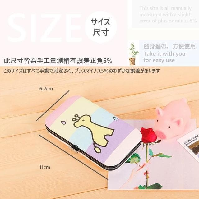 修甲剪套裝7件組 指甲刀 旅行指甲刀 修甲工具 不鏽鋼指甲剪 可愛不鏽鋼指甲修剪套裝組 指甲刀套裝 便攜美甲組